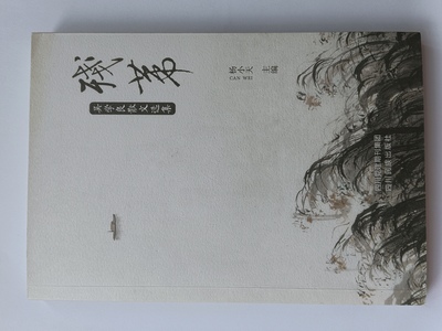 文章附图