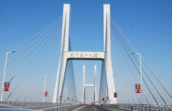 荆州长江公路大桥.jpg