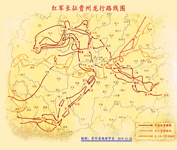 红军长征在贵州地图。.jpg