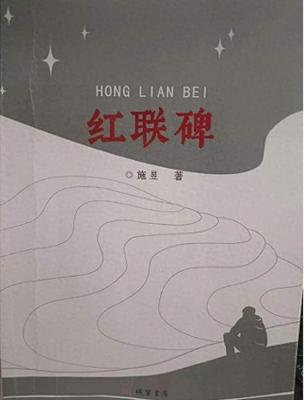 文章附图