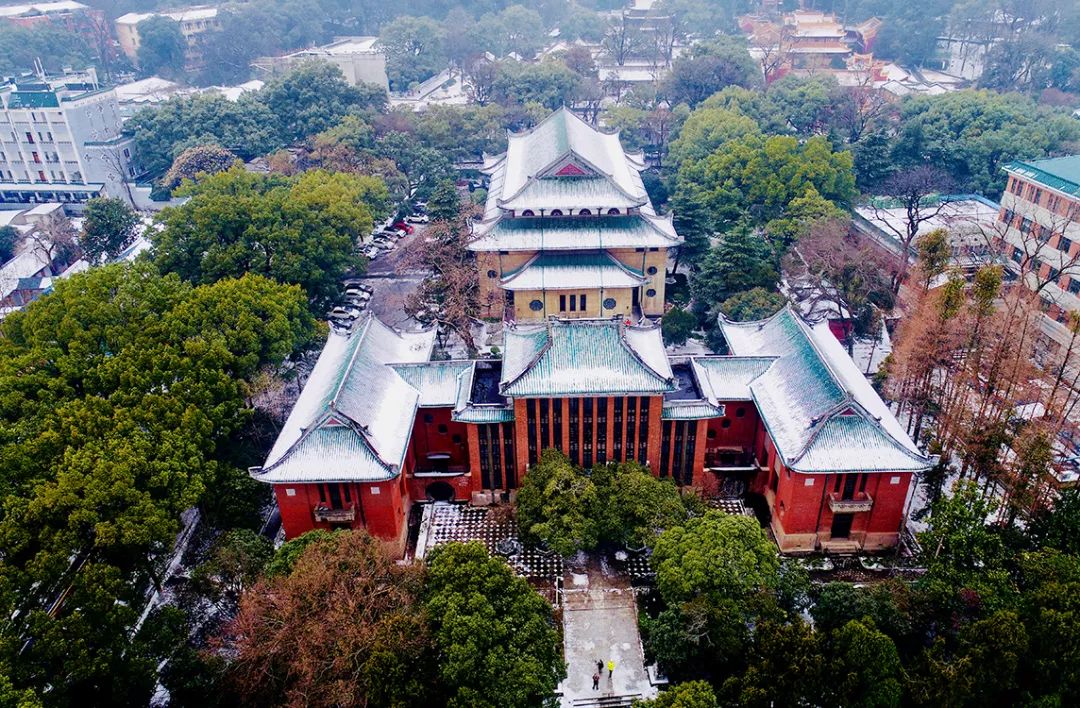 沁园春·湖南大学培训有感