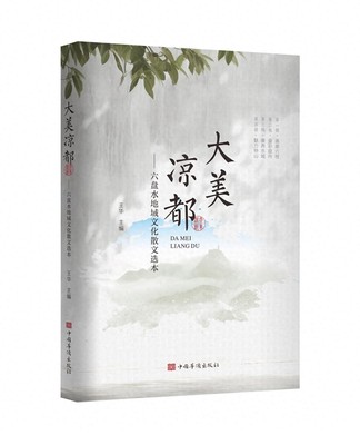 文章附图