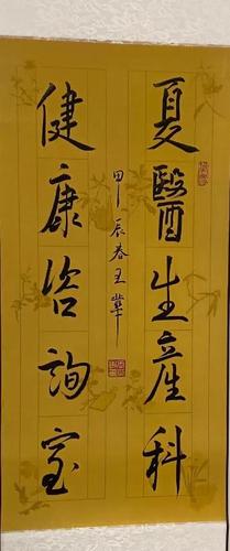 文章附图